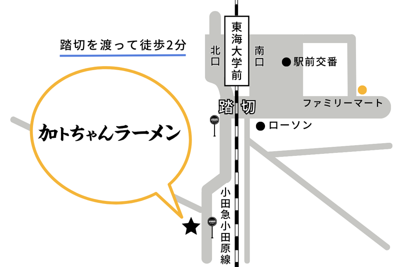 地図 踏切を渡って徒歩2分